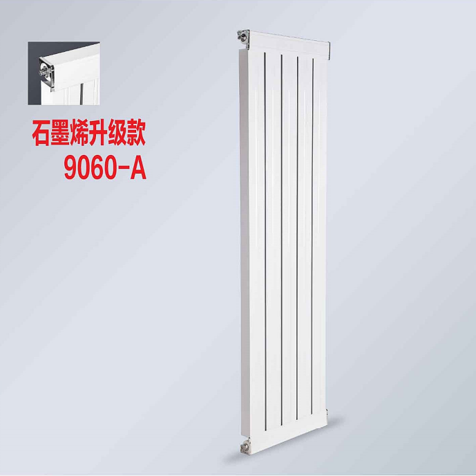 石墨烯90/60A款散热器