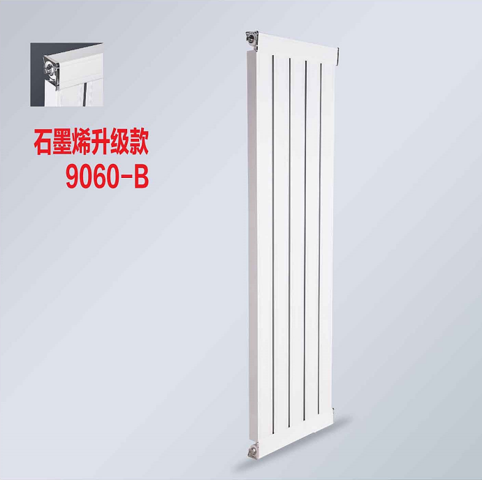 石墨烯90/60B款散热器