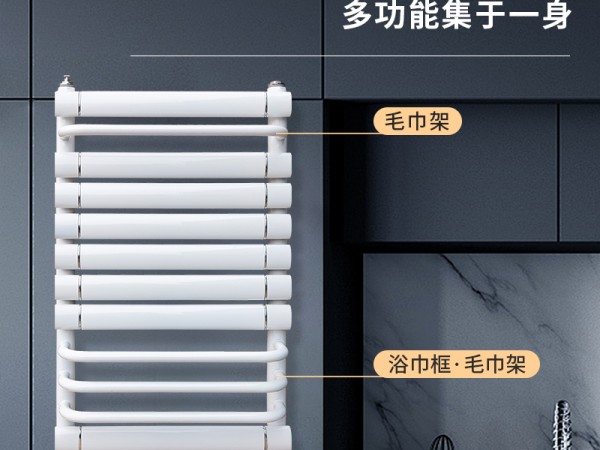 卫浴散热器哪家好？