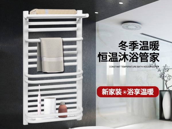 卫浴暖气片哪家靠谱？