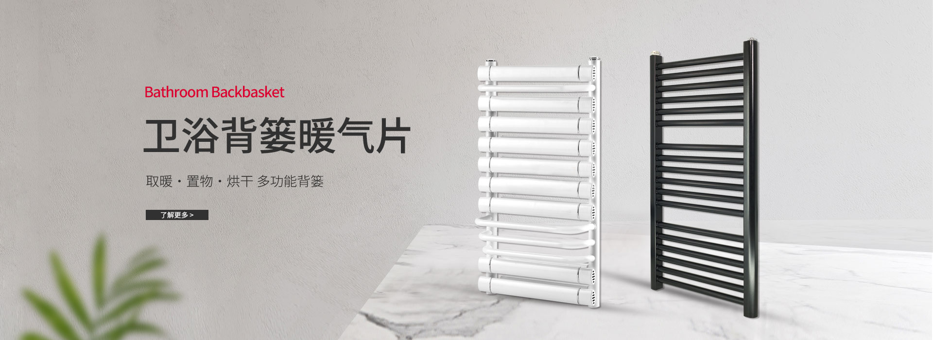 华夏格瑞散热器