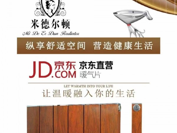 天津专业生产钢制暖气片的厂家有哪些？