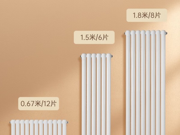 正规的钢制暖气片批发厂家制造企业排行