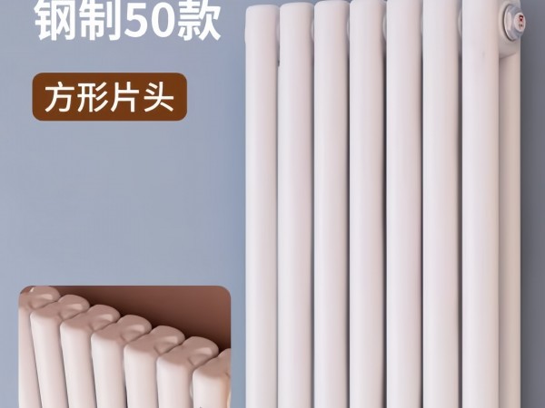 天津有哪些厂家生产集中供暖工程用暖气片？【广告】