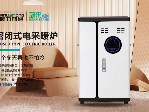 沧州大型电锅炉公司，这3大优势让它脱颖而出！