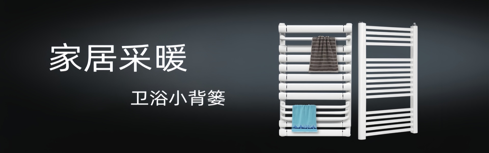 天津马可波罗暖通科技有限公司