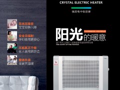 电锅炉厂家产品温度精准吗？