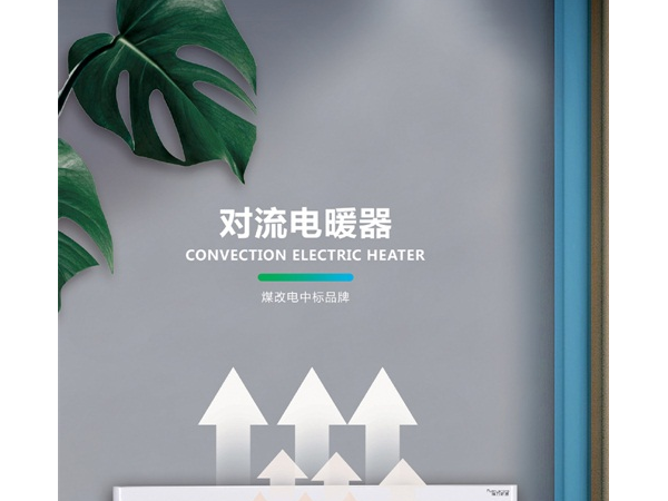 電鍋爐廠家產(chǎn)品管理簡(jiǎn)單嗎？