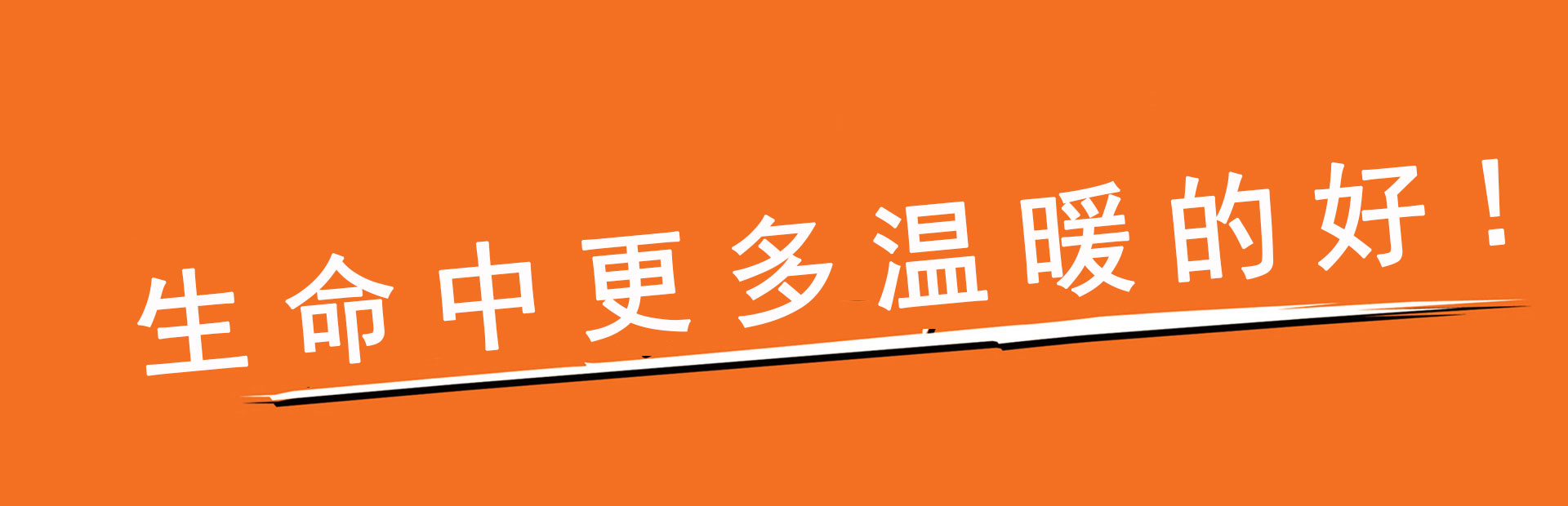 郑州优百嘉新能源科技有限公司