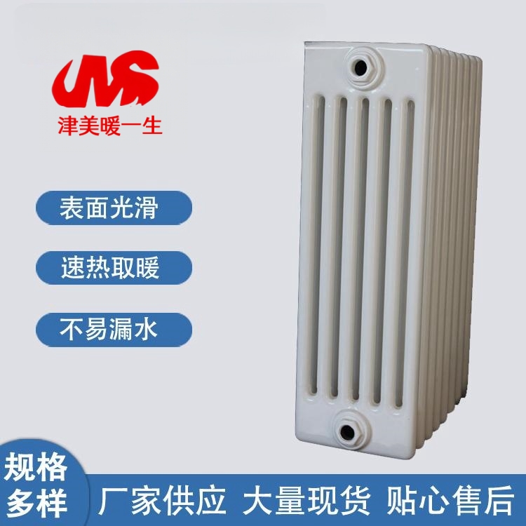 钢六柱散热器壁挂式集中供暖工程暖气片