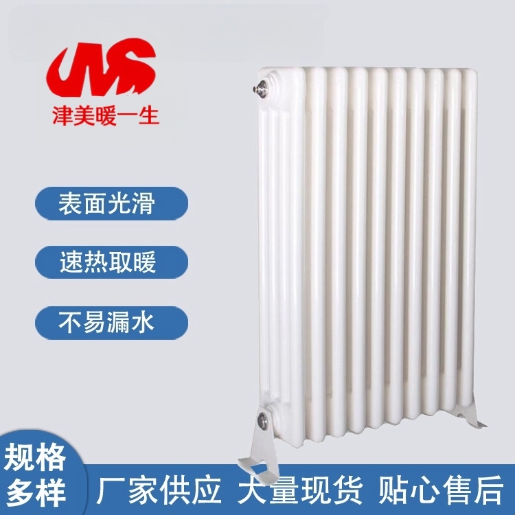 钢四柱暖气片工程散热器