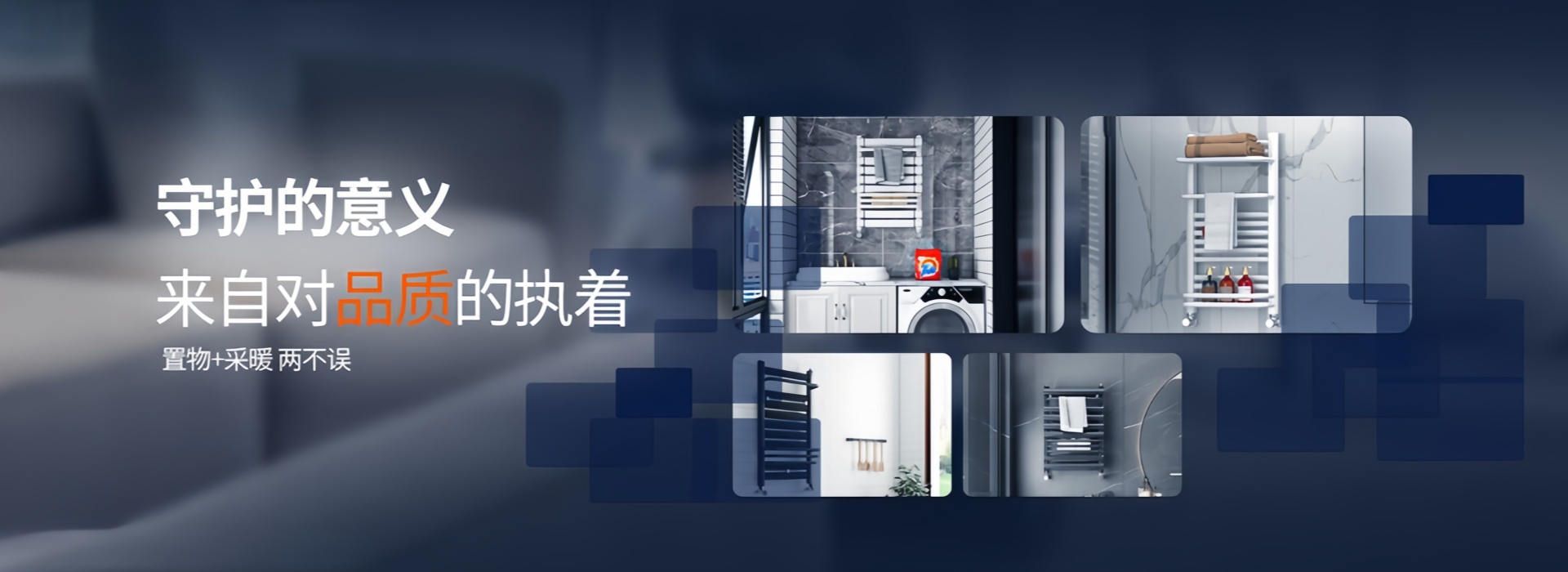 传奇暖通散热器