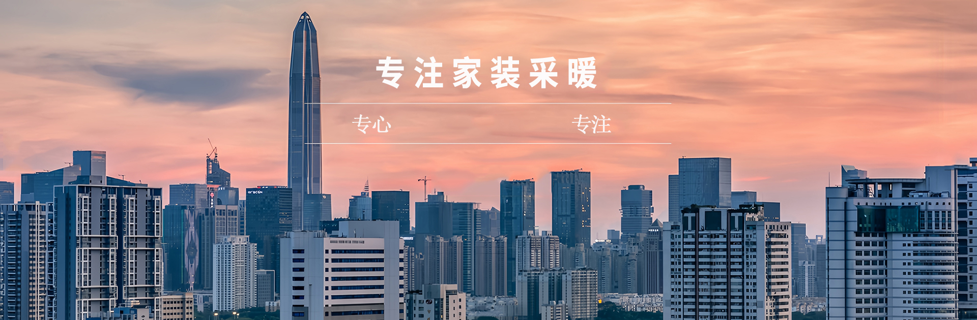 意莎普散热器