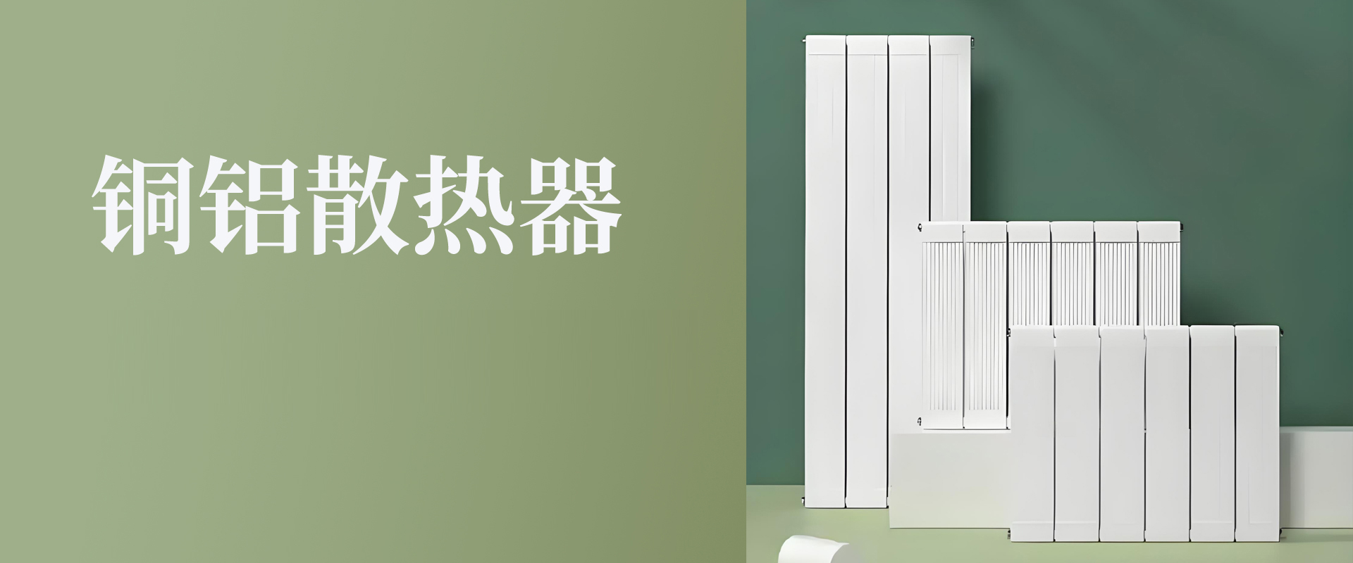 九州之首散热器