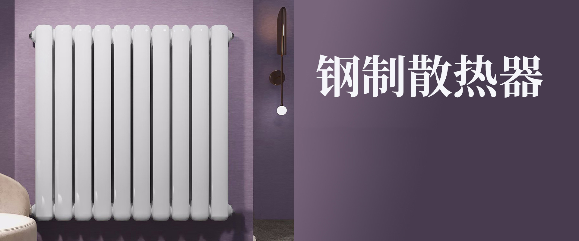 九州之首散热器