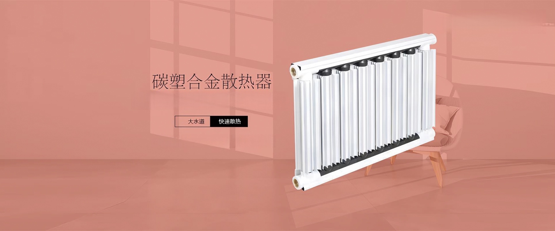 樱暖世家热能科技有限公司（原北京樱花世家热能科技有限公司）