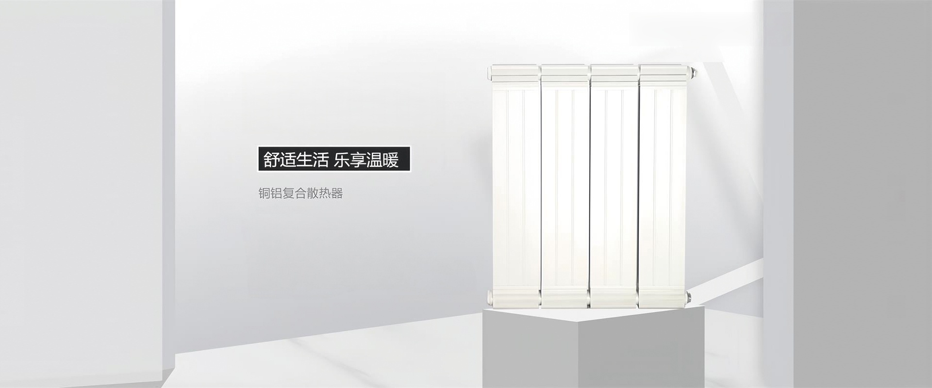 樱暖世家热能科技有限公司（原北京樱花世家热能科技有限公司）