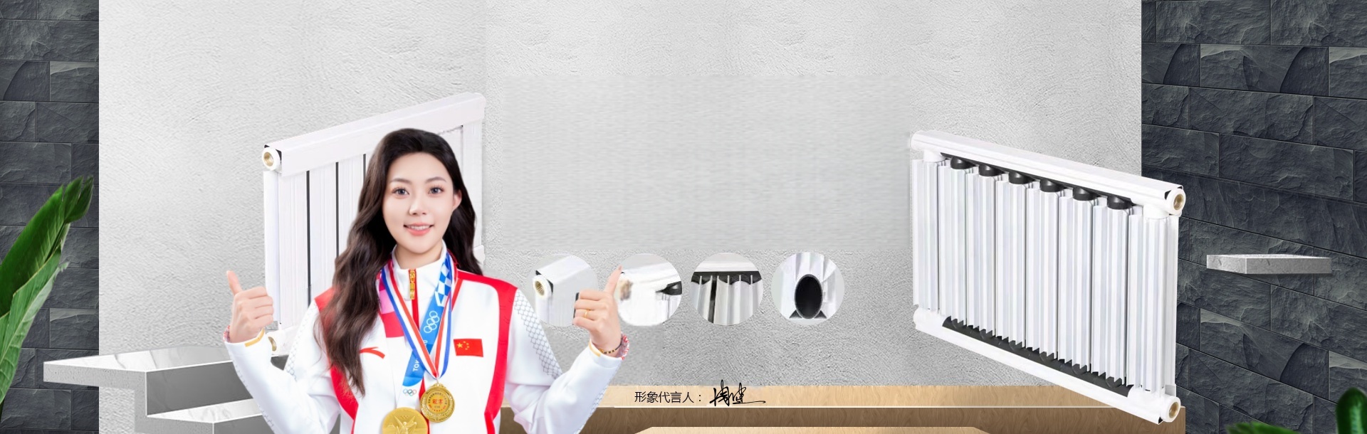 京冬散热器