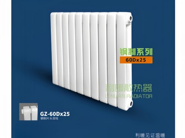 口碑好的新疆暖氣片廠家