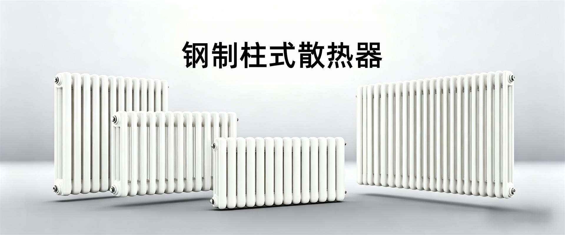 北京寶鹿暖通設備有限公司