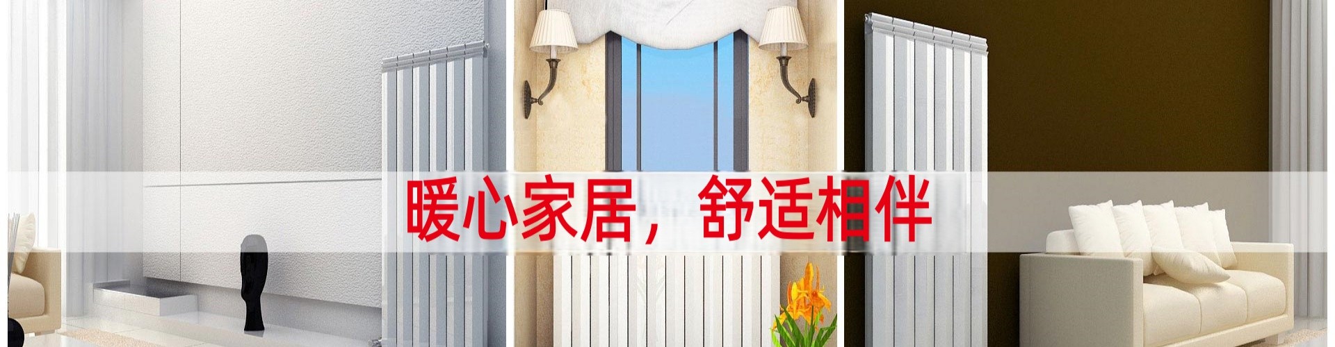 天津冬美热能科技有限公司
