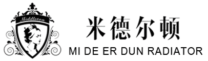 米德尔顿散热器