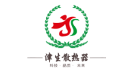 津生暖气片