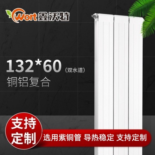 銅鋁復合132*60散熱器