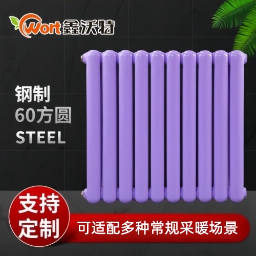 鋼制60方圓散熱器