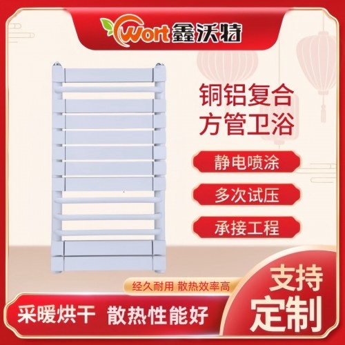 銅鋁復合方管衛浴