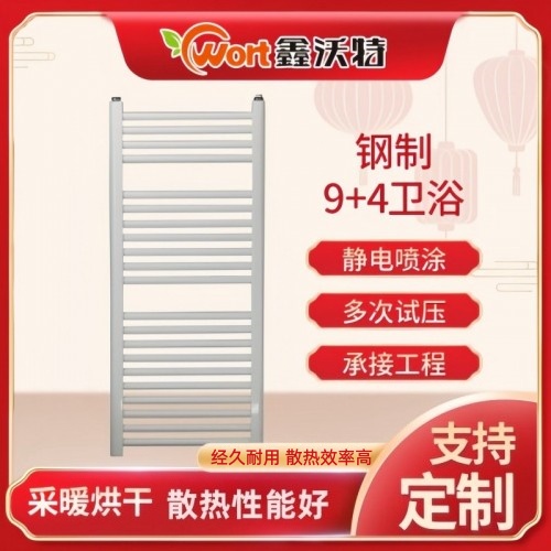 鋼制平板衛浴