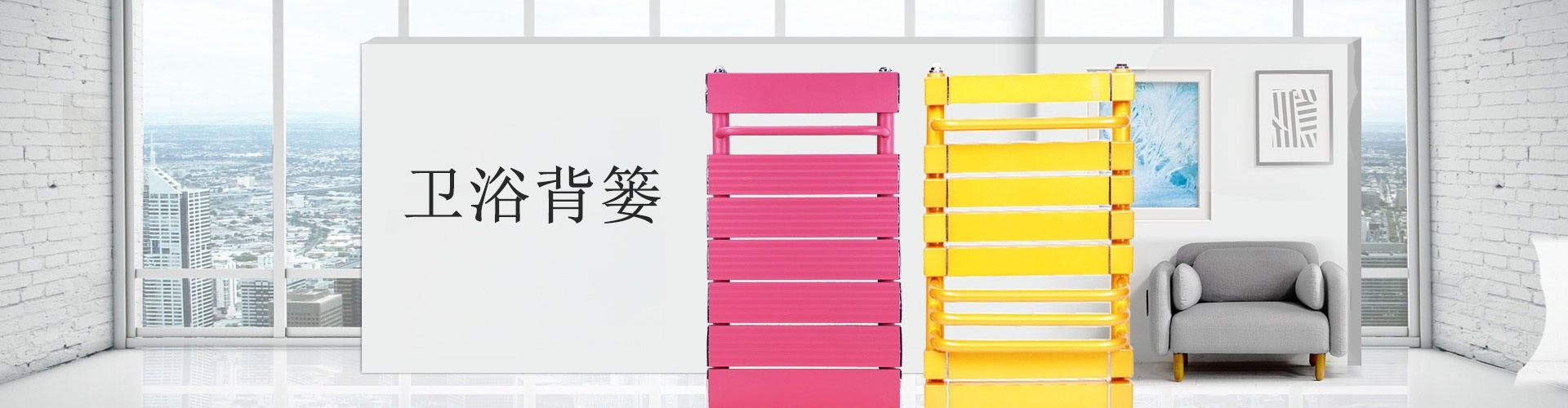  太阳花乐乐散热器