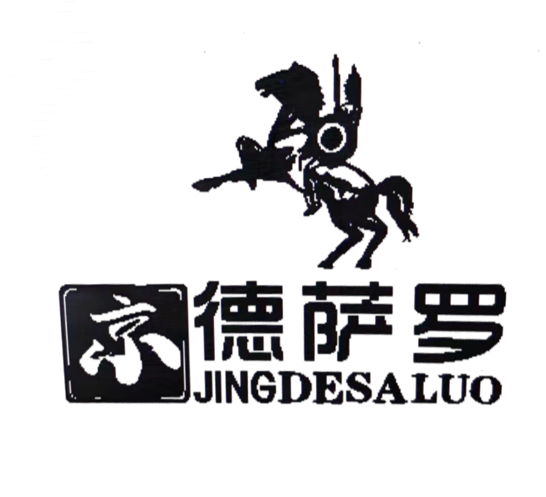 天津德萨罗金属制品有限公司