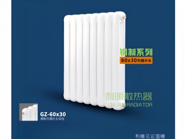 光耀暖通暖气片焊缝与密封工艺解析