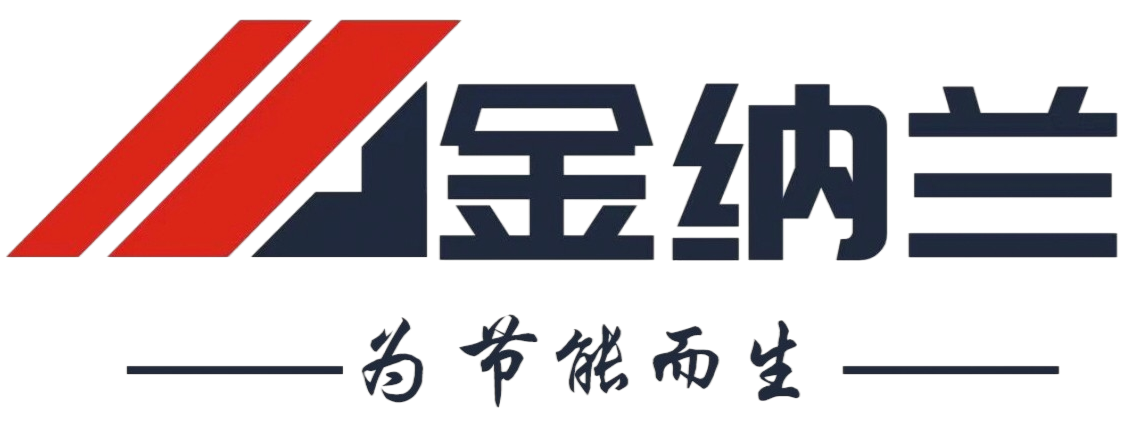 广东省金纳兰新能源科技有限公司