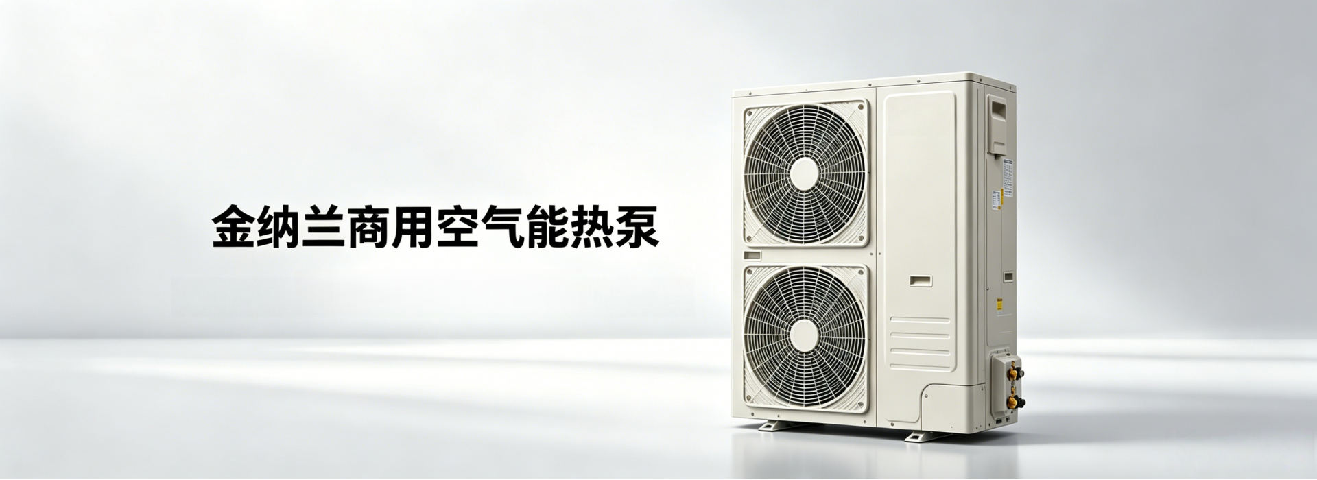 广东省金纳兰新能源科技有限公司
