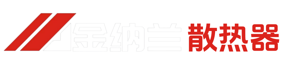天津市金納蘭金屬制品有限公司