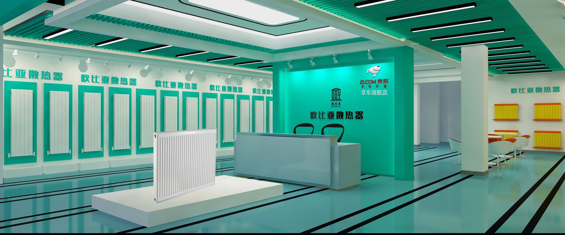 欧比亚散热器