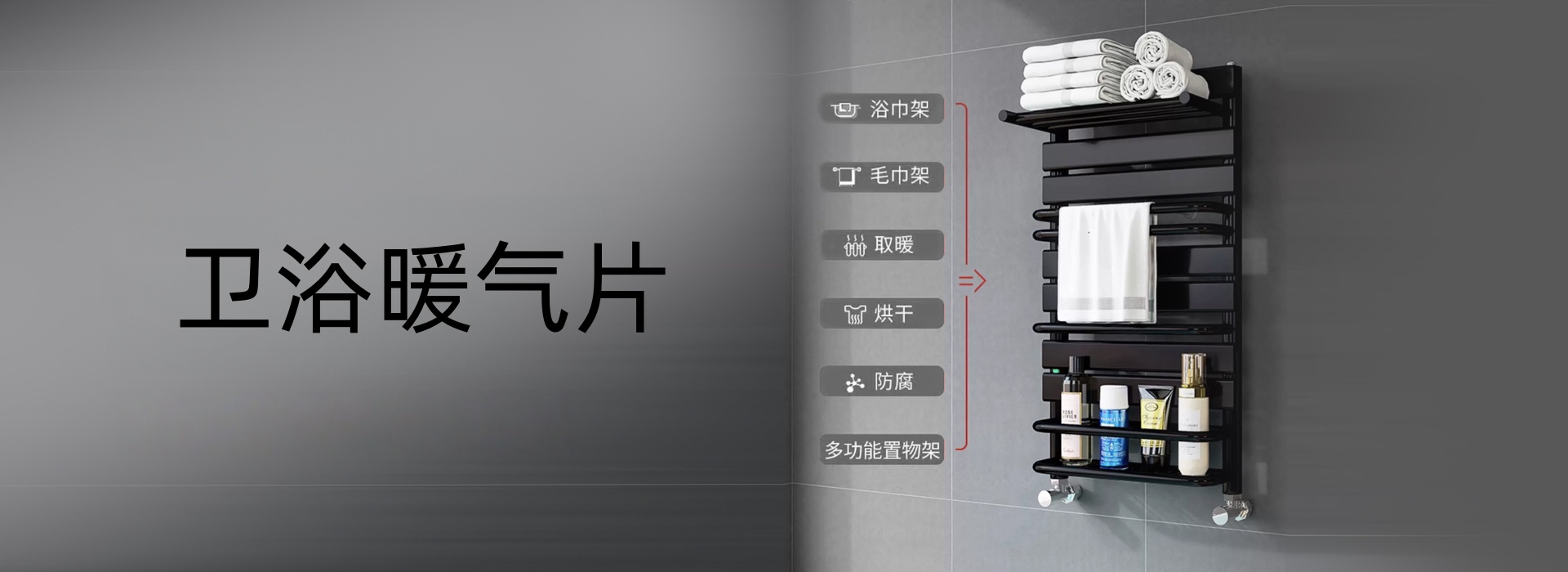 弗朗克散热器