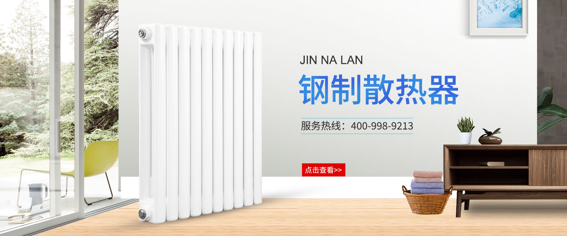 天津市金納蘭金屬制品有限公司