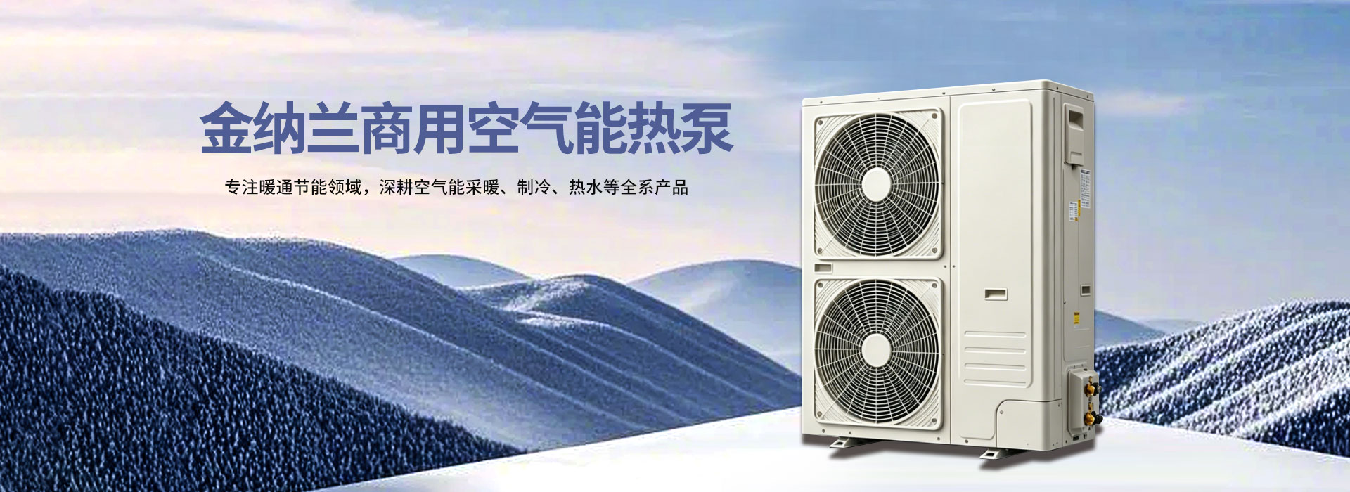 廣東省金納蘭新能源科技有限公司