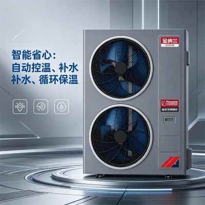 金納蘭空氣能家用冷暖款
