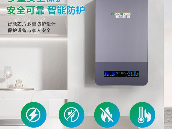 沧州电锅炉公司怎么选？本地企业优势盘点，河北正亿电器适