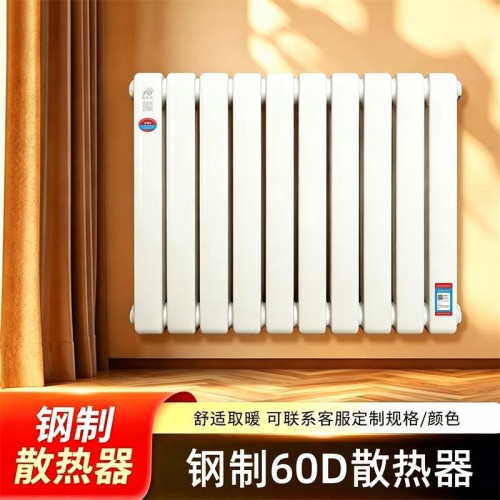 钢制60D散热器图4