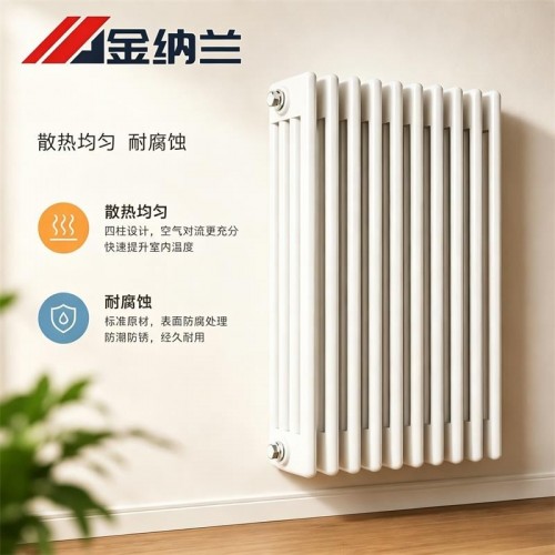 钢四柱散热器图4