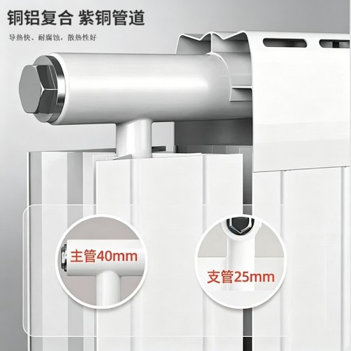 铜铝8575散热器图6