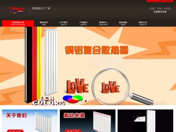 选购散热器认准正规品牌，鑫金立官网 + 完善售后双重安心