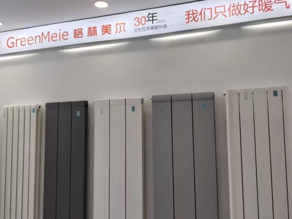 格林美尔散热器质量究竟咋样？