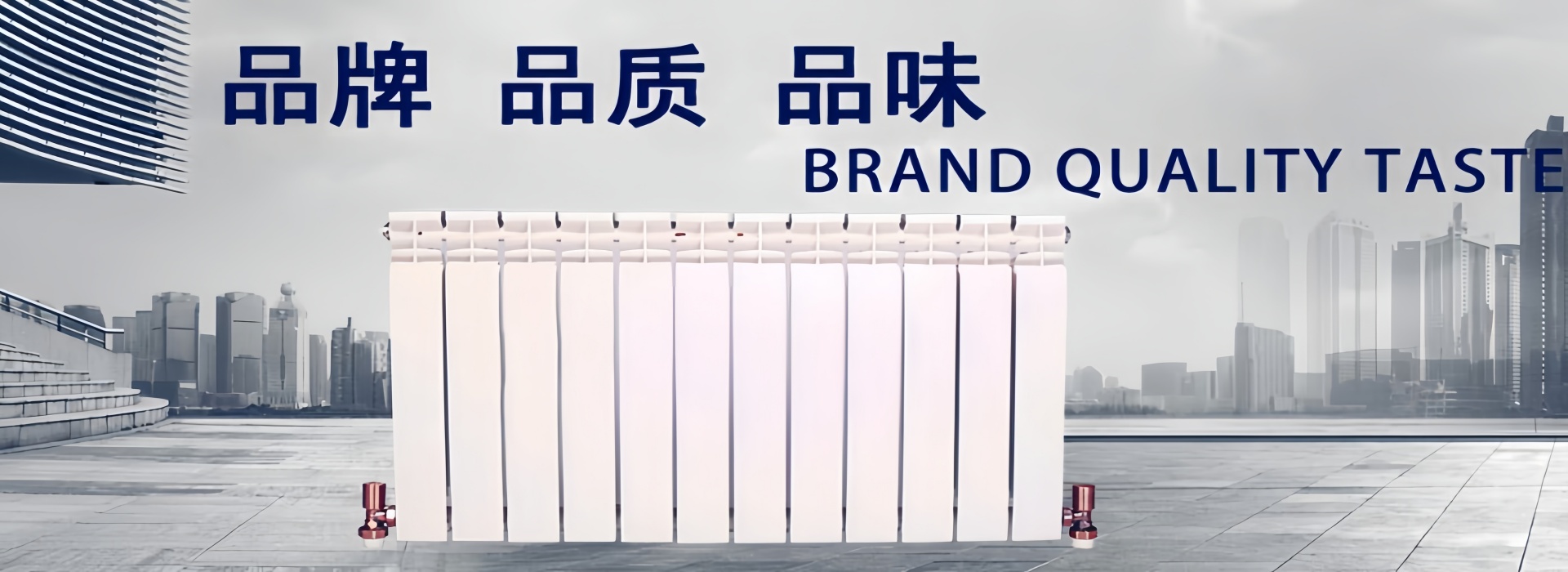 尚普瑞散热器