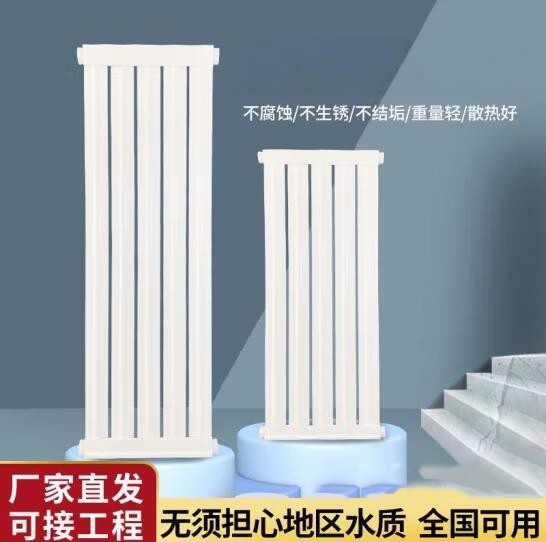 铝塑暖气片家用集中采暖自采暖壁挂式多翅片水暖散热器